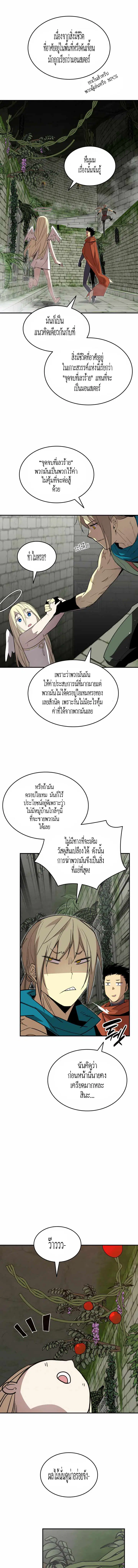 หน้า 10 จาก 15