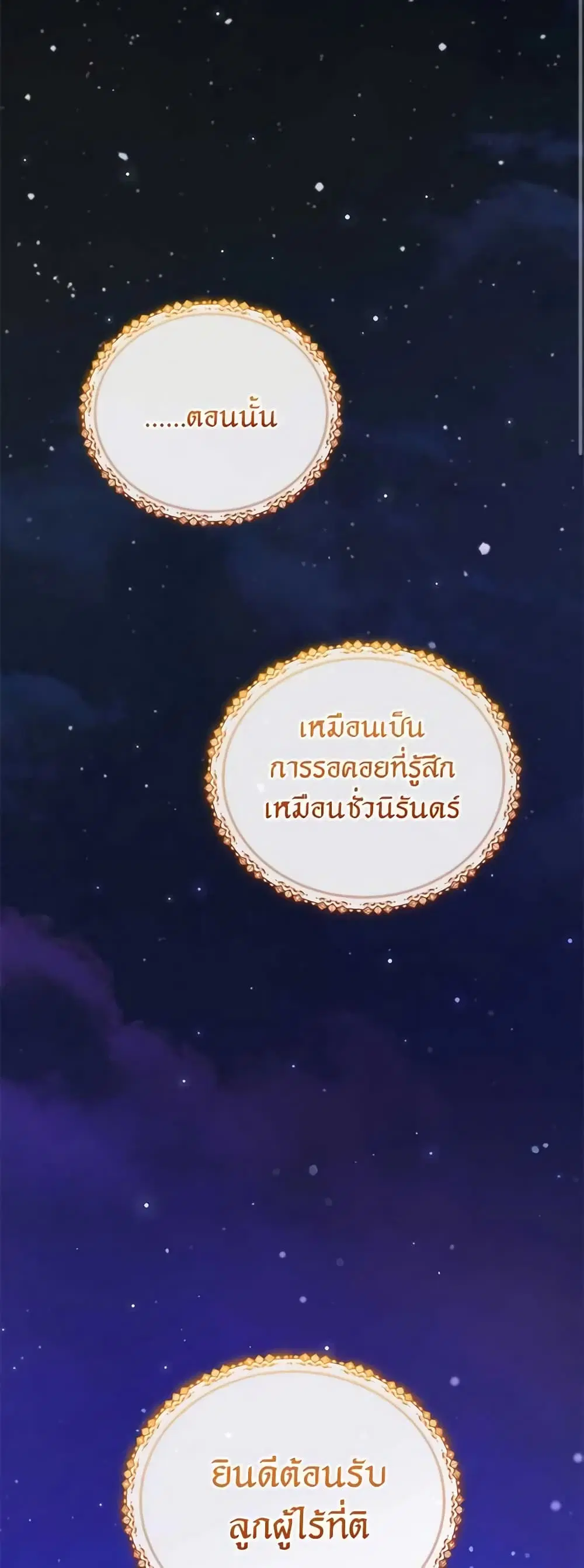 หน้า 19 จาก 48