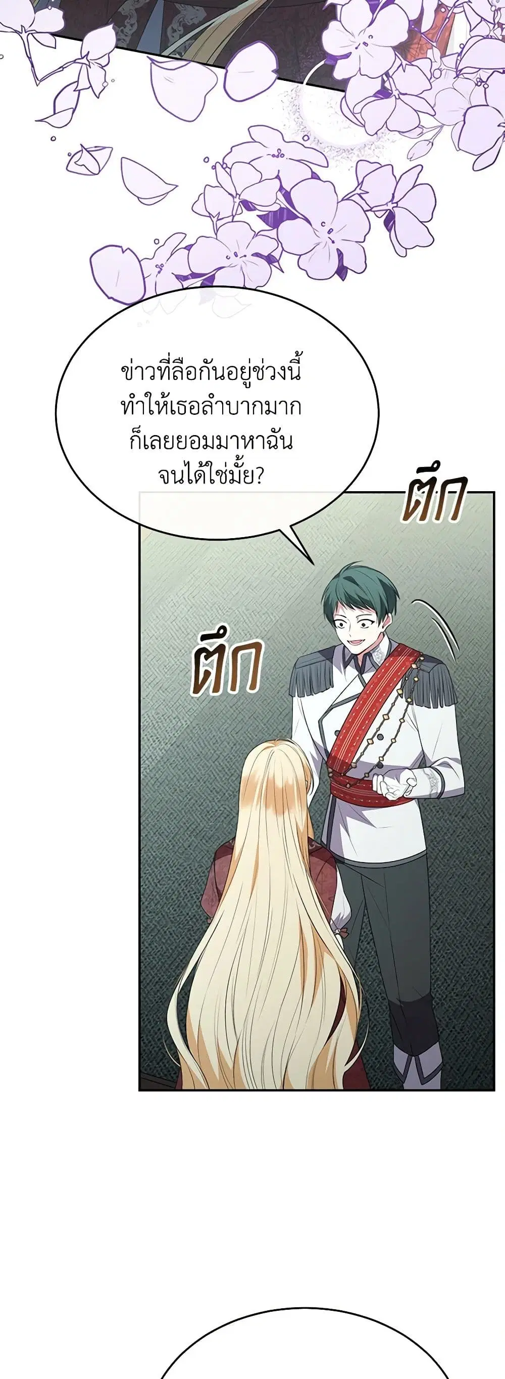 หน้า 37 จาก 42