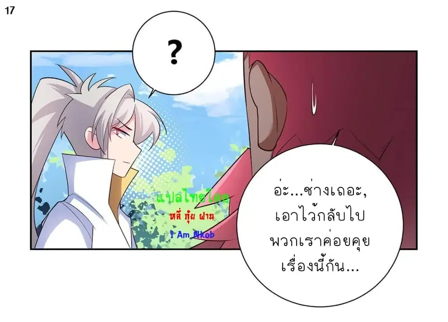 หน้า 18 จาก 30