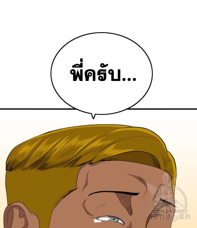 หน้า 102 จาก 165