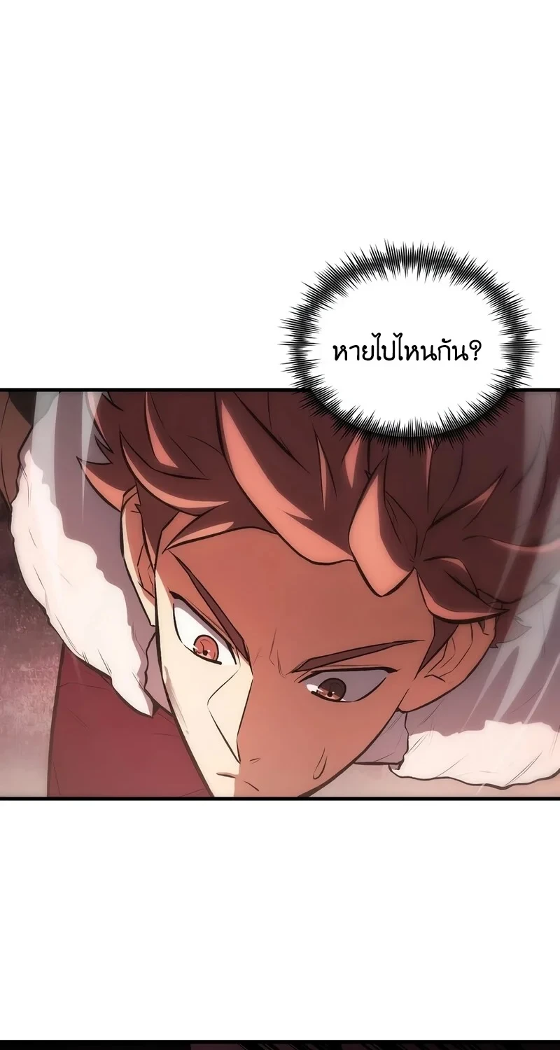 หน้า 41 จาก 114
