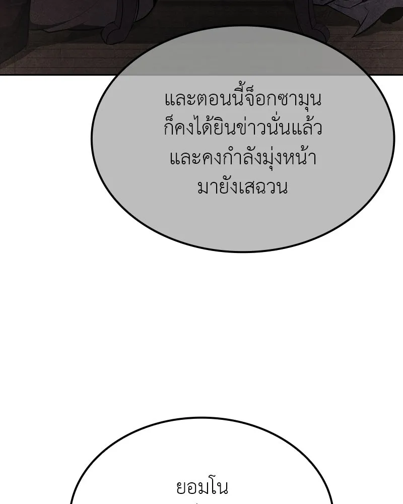 หน้า 161 จาก 193