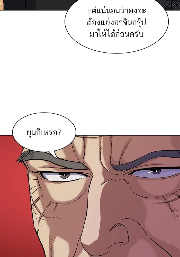 หน้า 35 จาก 123