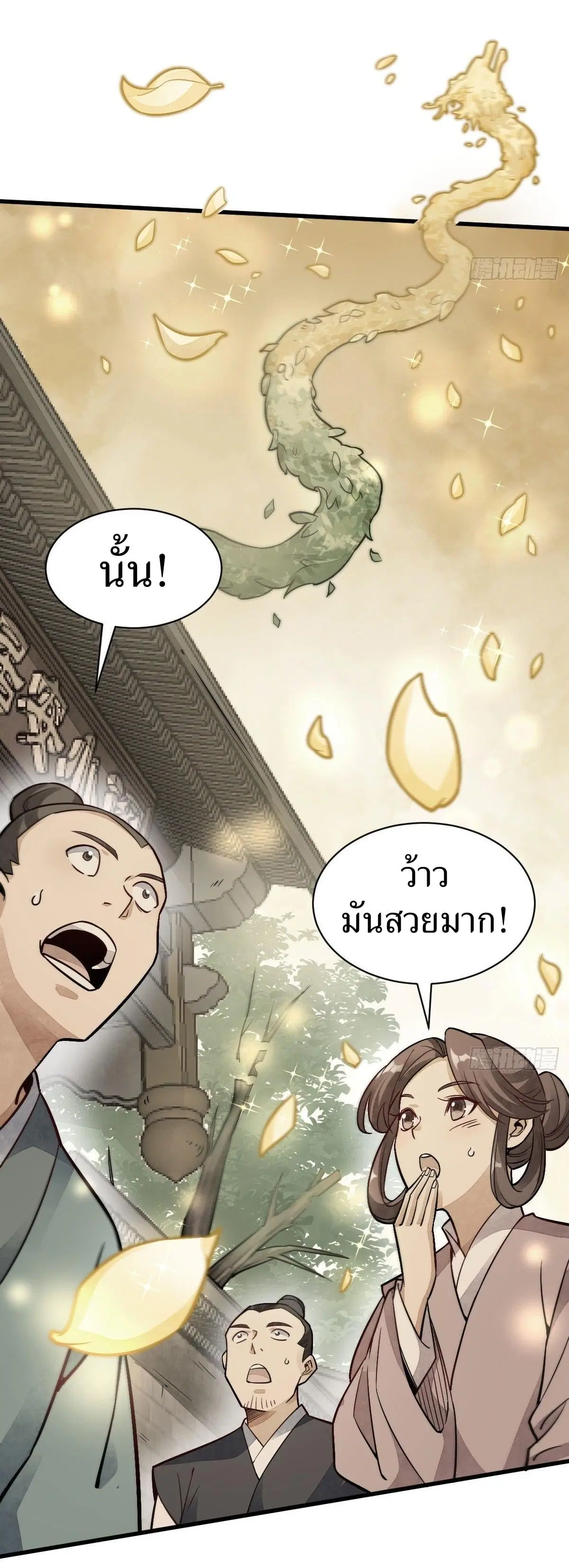 หน้า 36 จาก 46