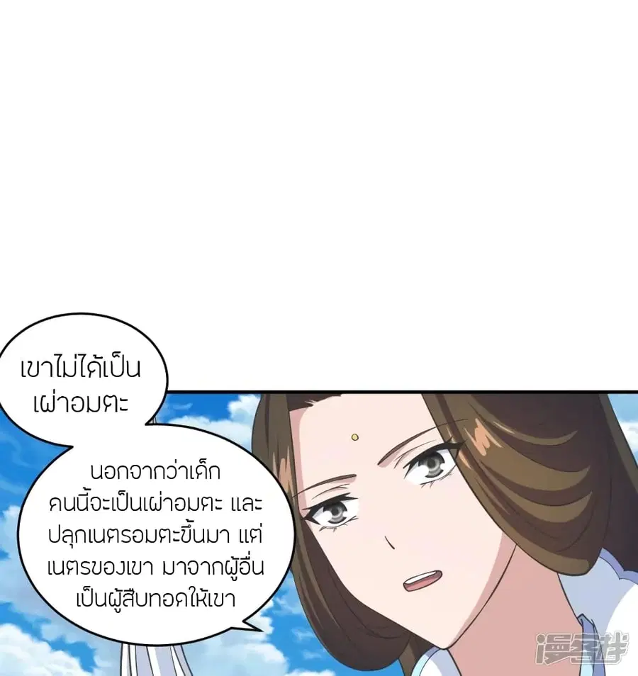 หน้า 12 จาก 89