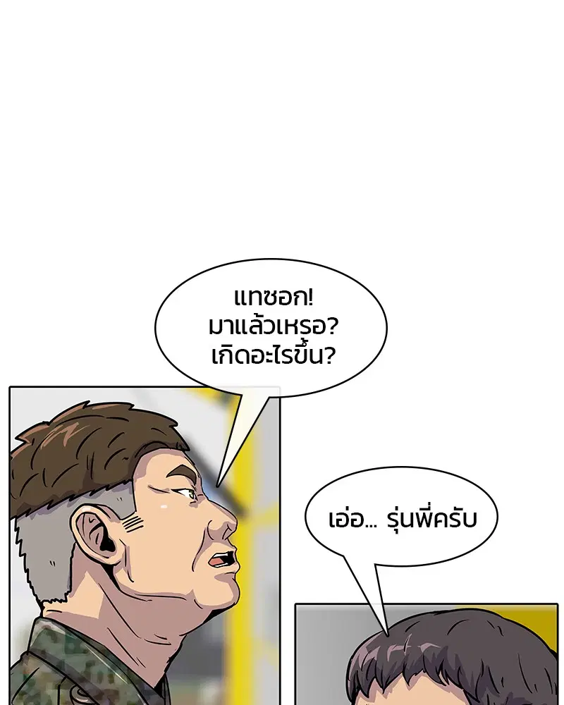หน้า 50 จาก 88