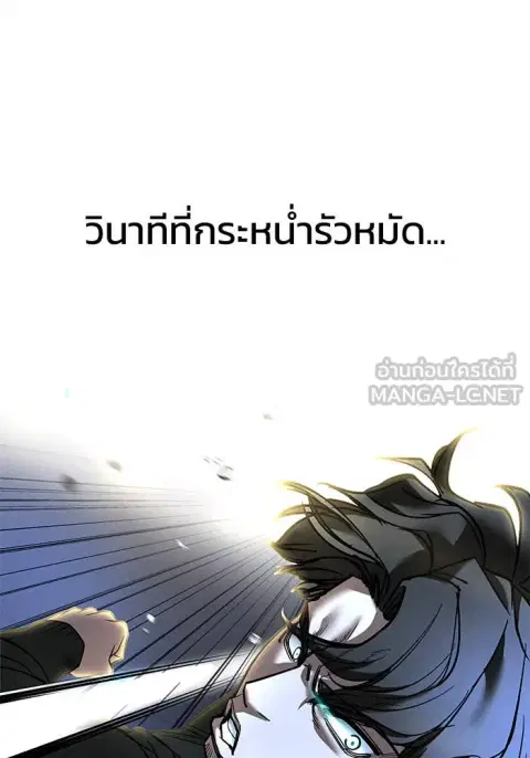 หน้า 84 จาก 170