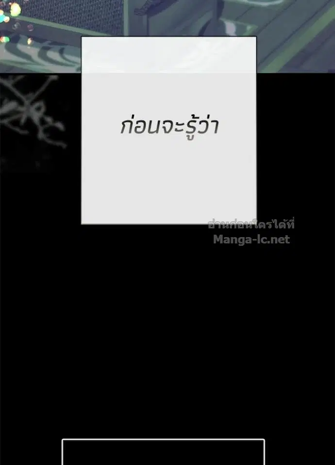 หน้า 88 จาก 157
