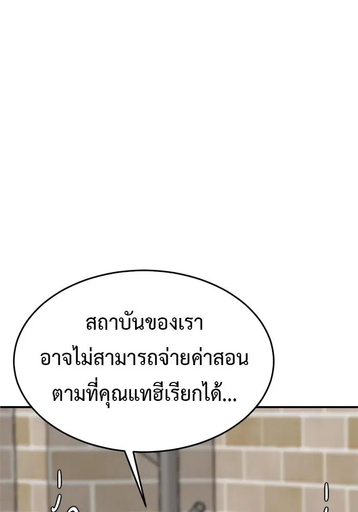 หน้า 152 จาก 162