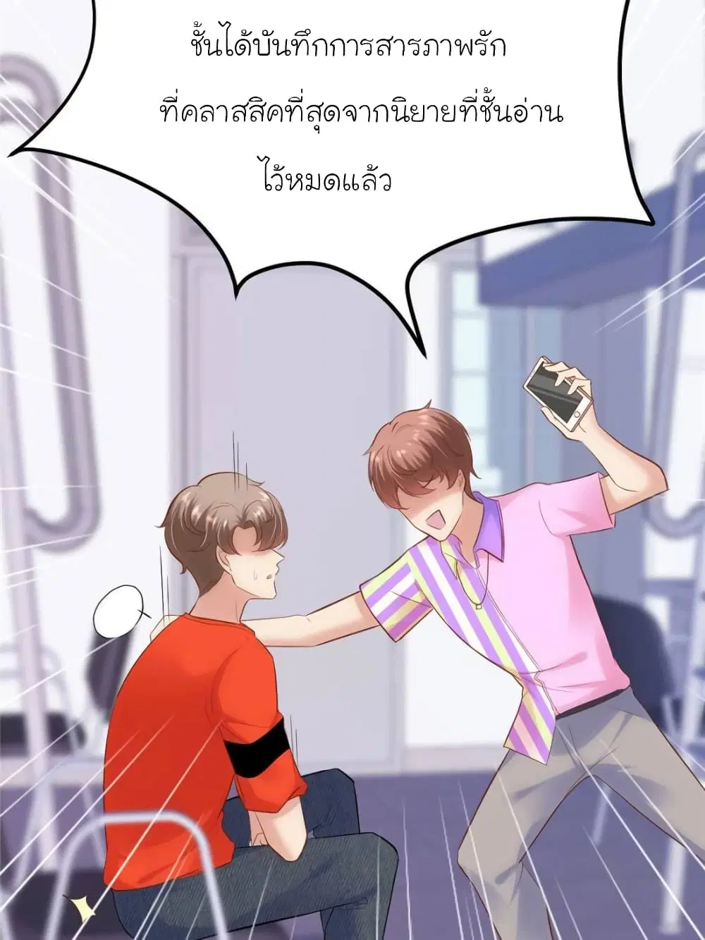 หน้า 64 จาก 101