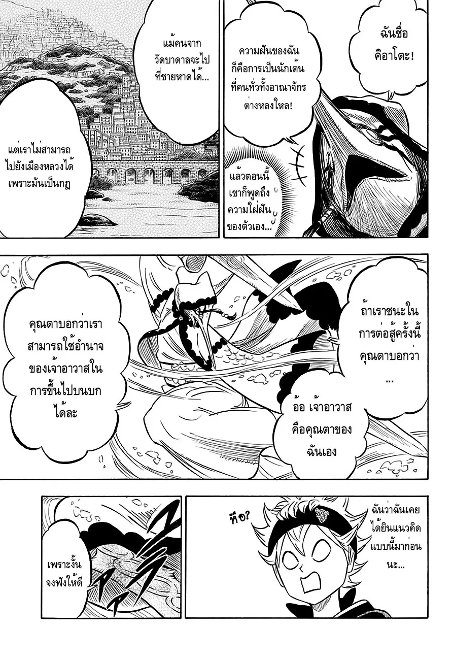 หน้า 15 จาก 20