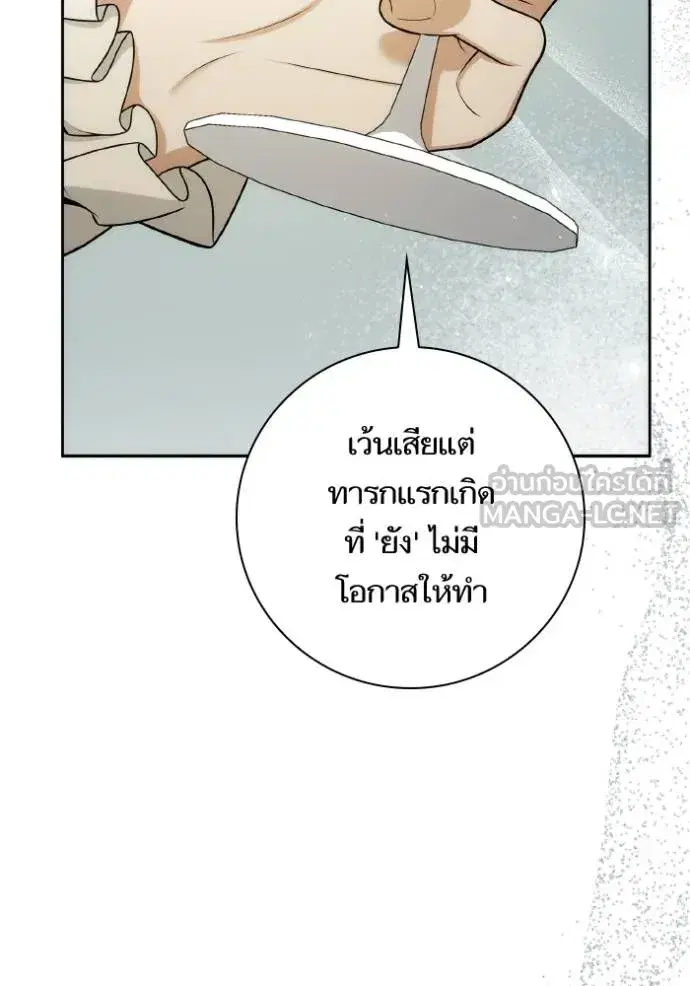 หน้า 114 จาก 163