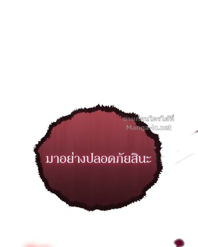 หน้า 131 จาก 156