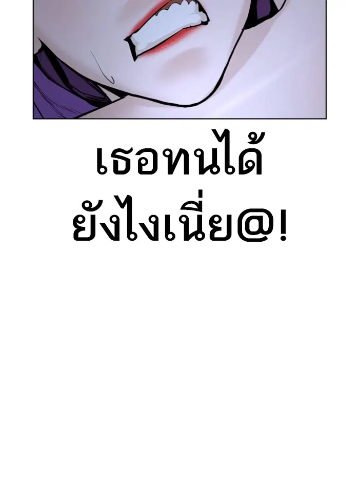 หน้า 167 จาก 207