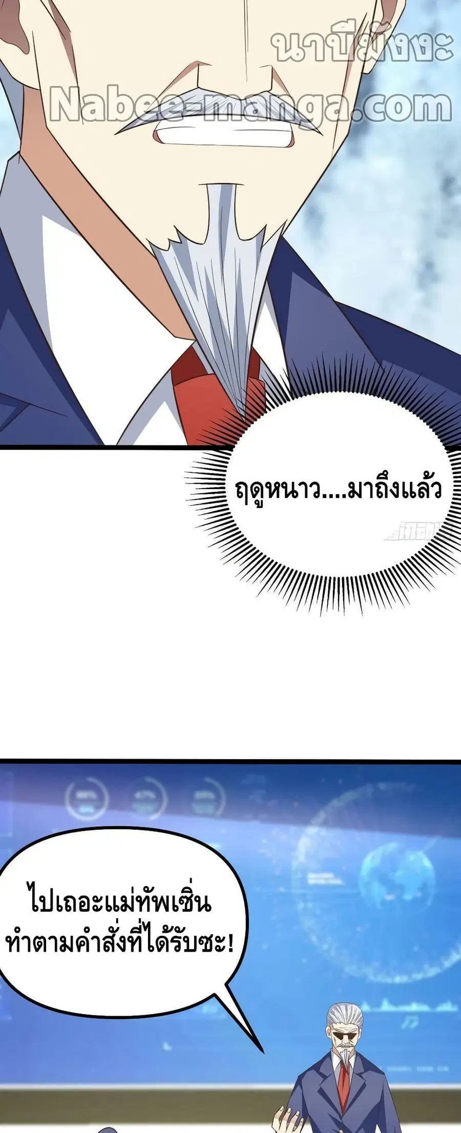 หน้า 49 จาก 52
