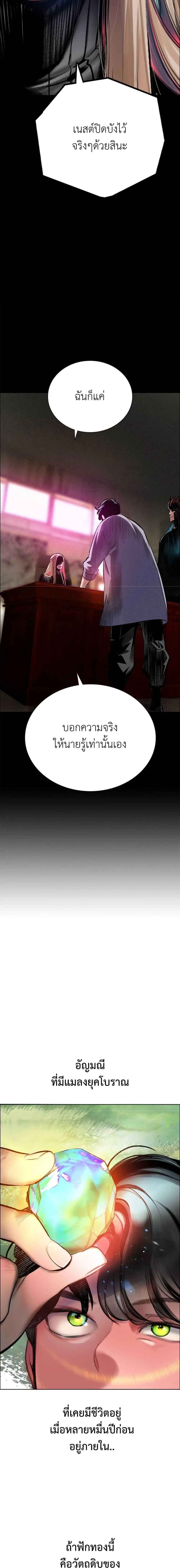 หน้า 15 จาก 34
