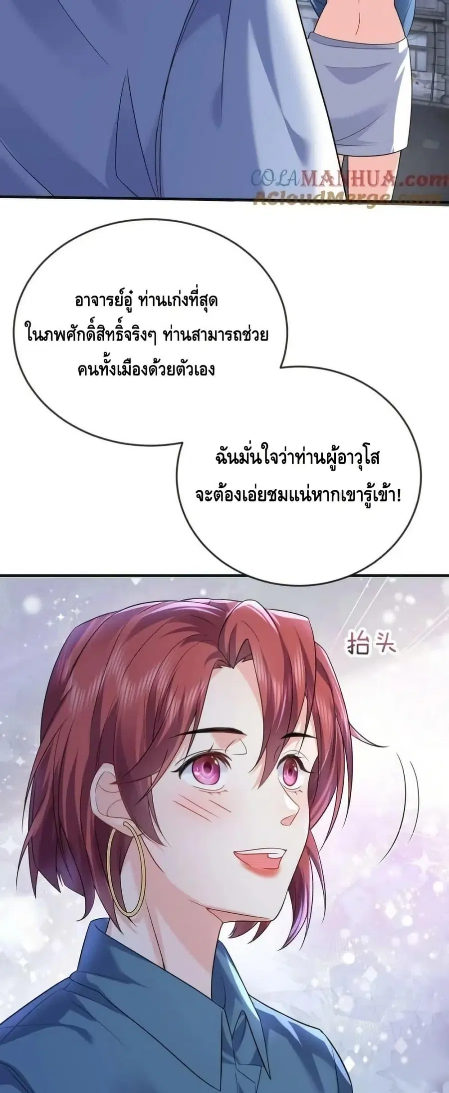 หน้า 22 จาก 32
