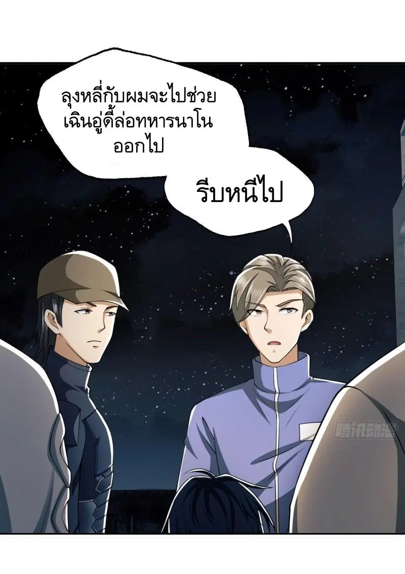 หน้า 58 จาก 63
