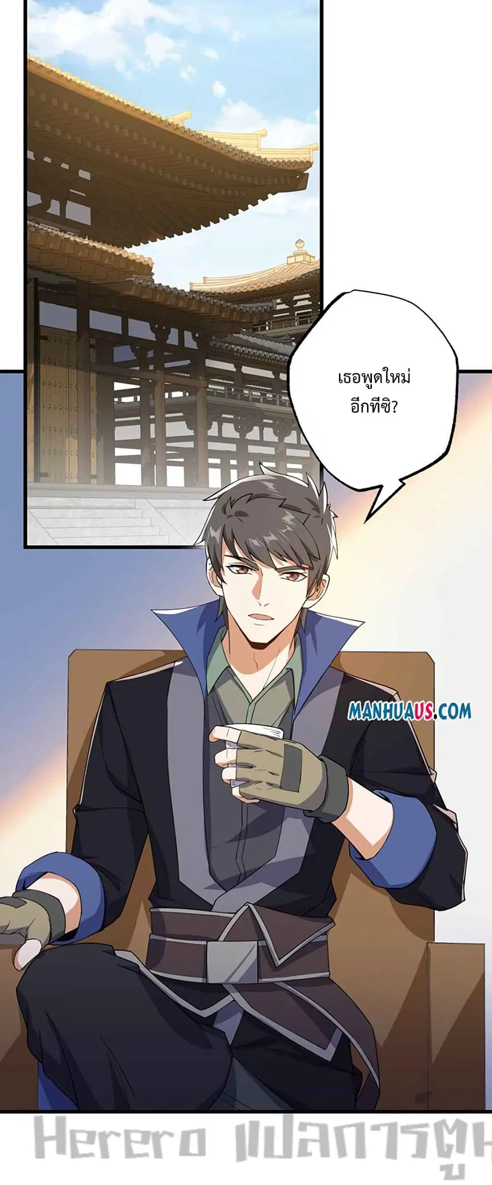 หน้า 26 จาก 32