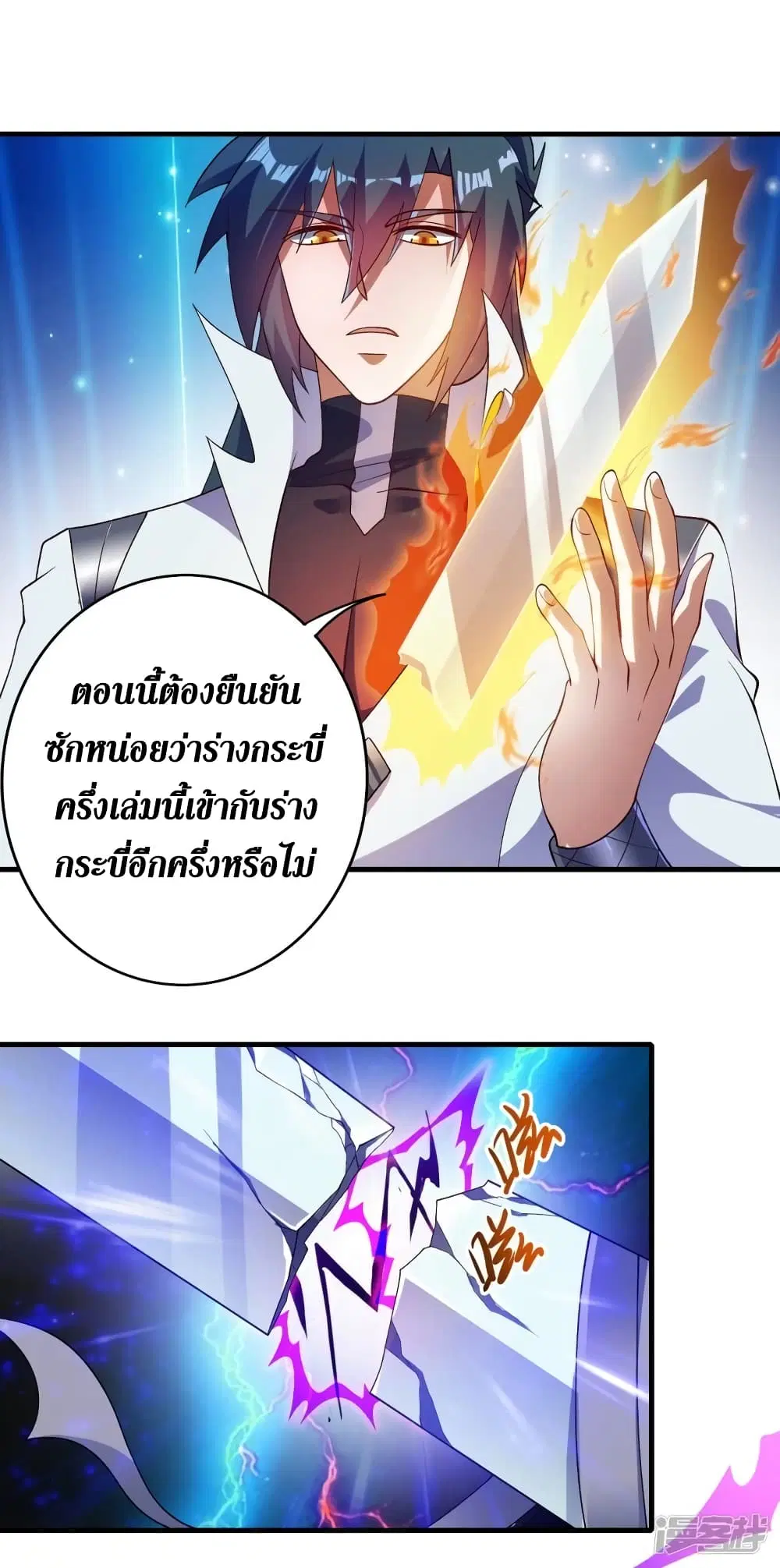 หน้า 3 จาก 39