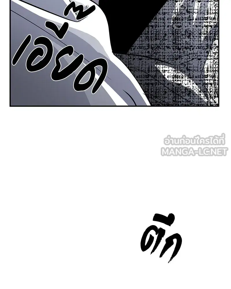 หน้า 81 จาก 123