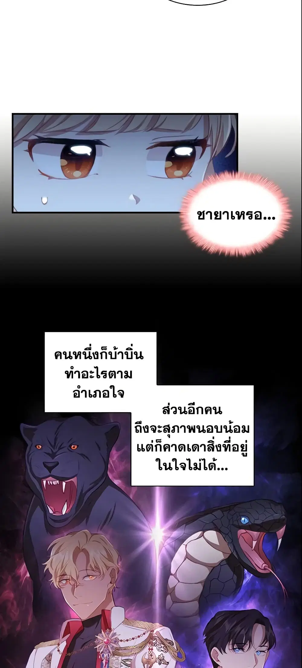 หน้า 7 จาก 51