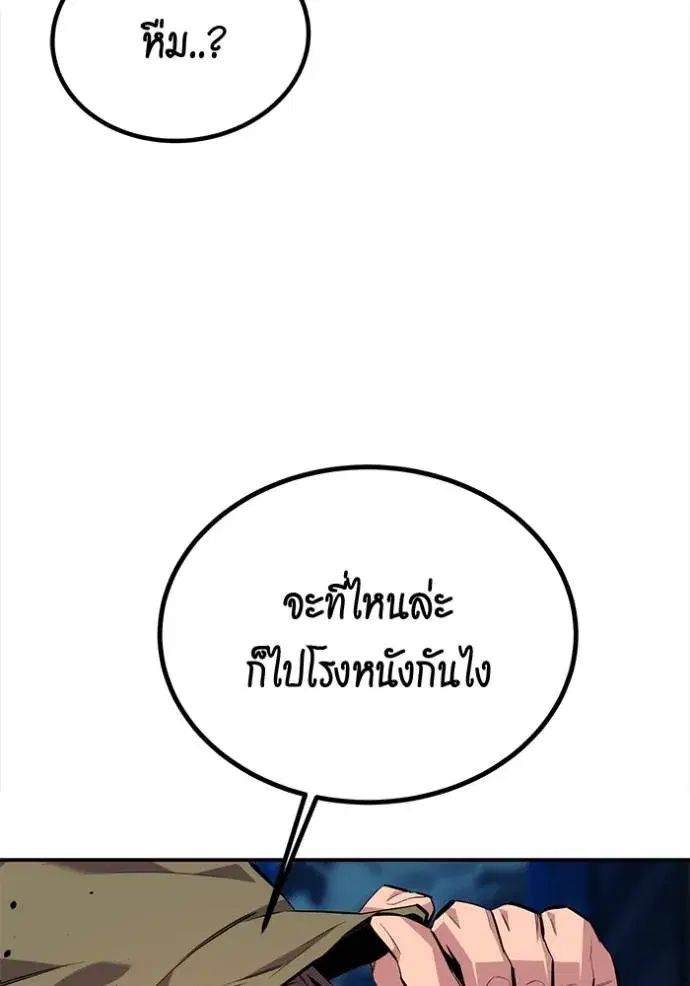 หน้า 167 จาก 186