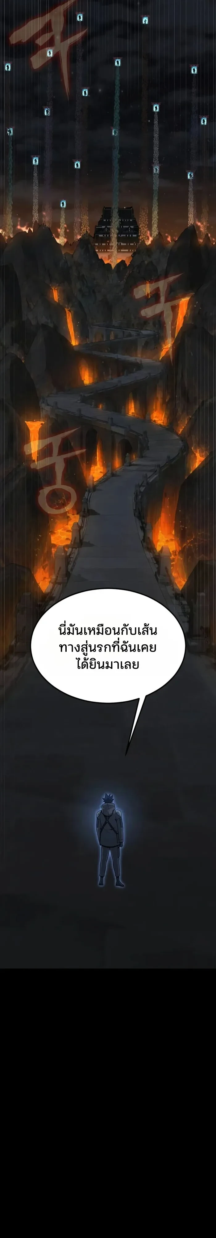 หน้า 26 จาก 54