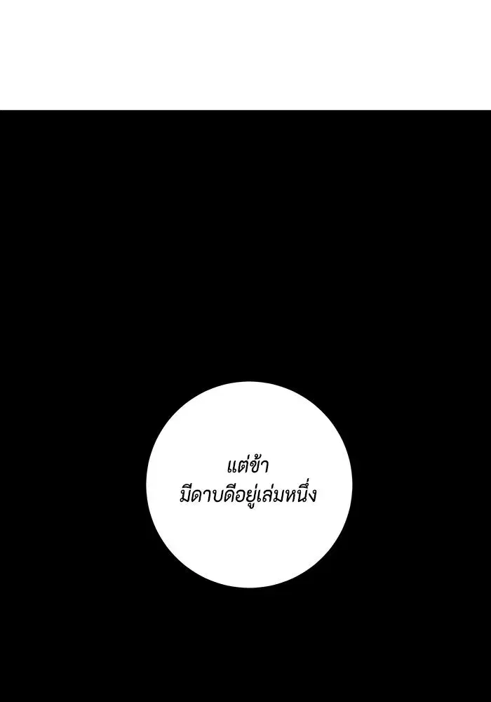 หน้า 16 จาก 141