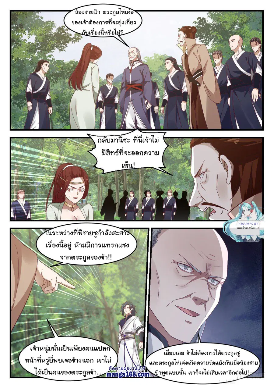 หน้า 4 จาก 14