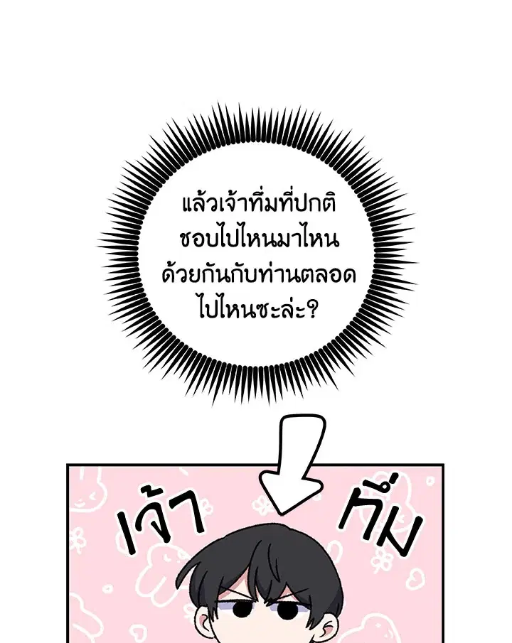 หน้า 51 จาก 110