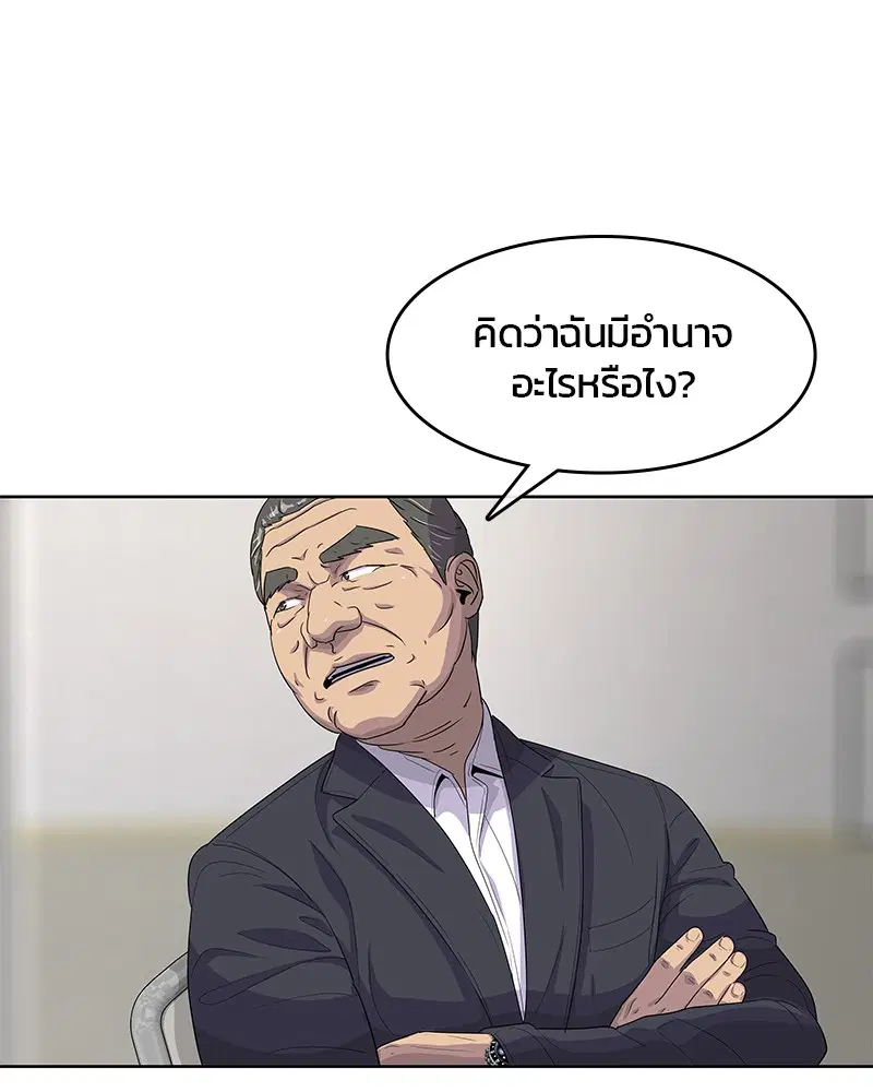 หน้า 77 จาก 85