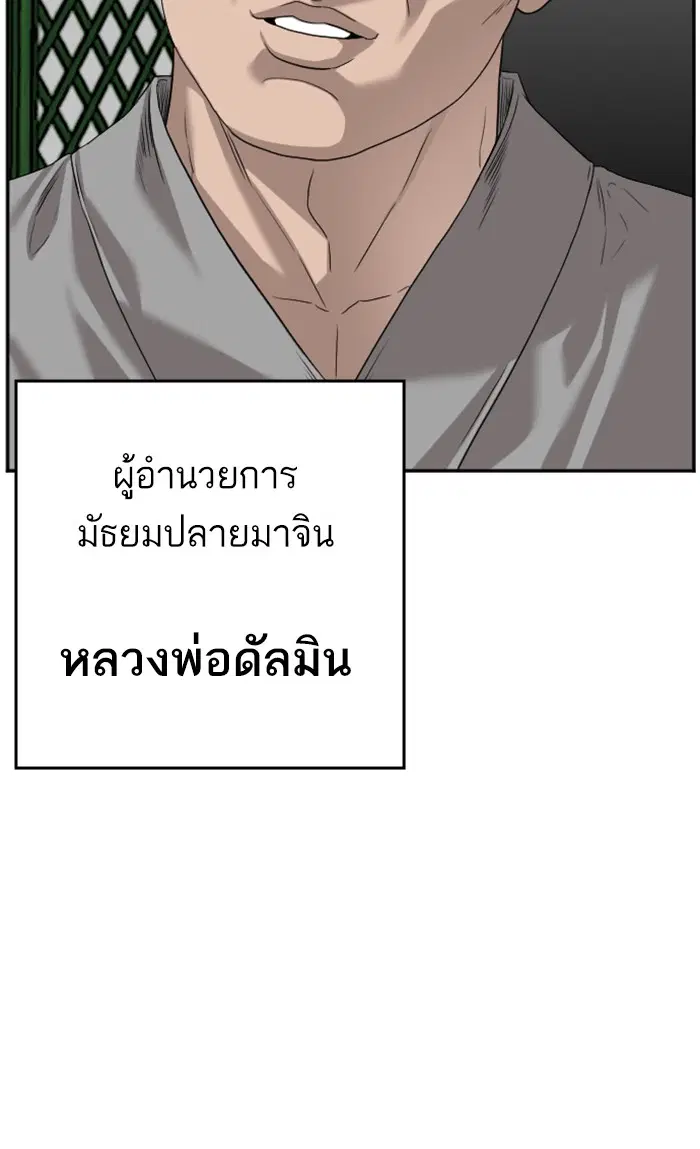 หน้า 11 จาก 105