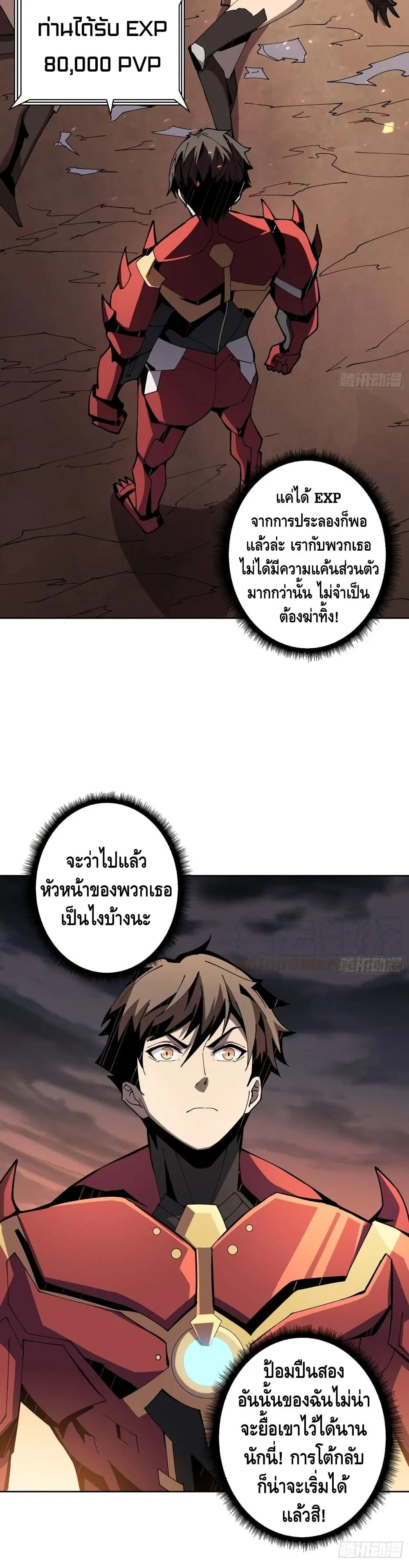 หน้า 14 จาก 27