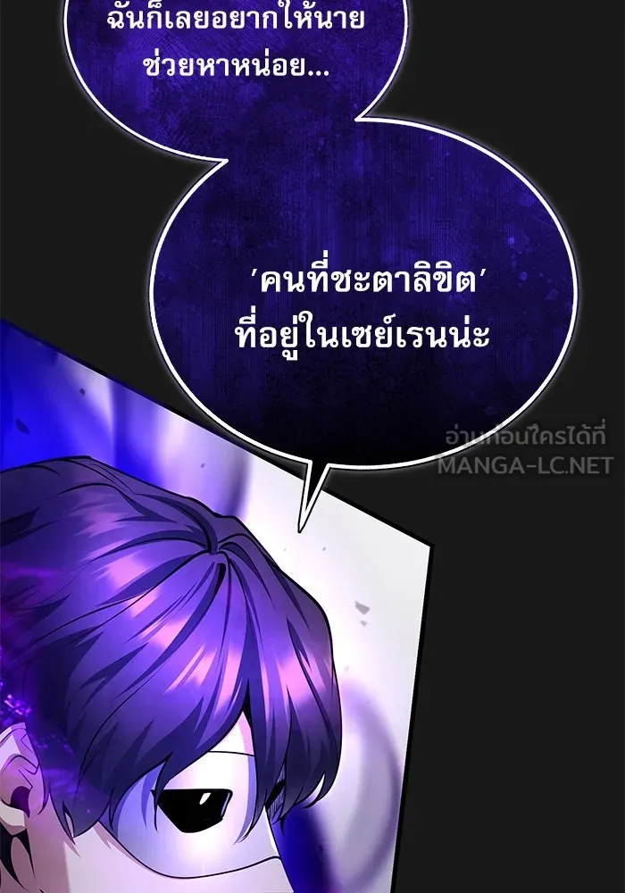 หน้า 78 จาก 126