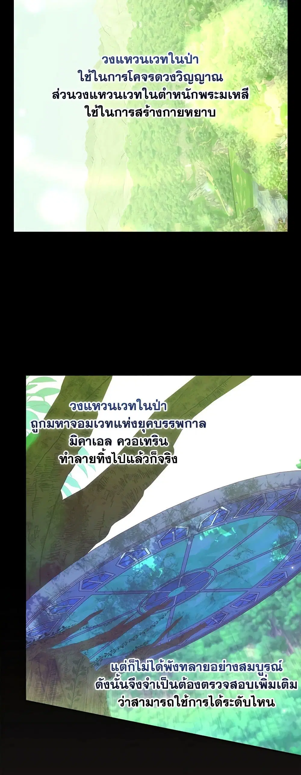 หน้า 7 จาก 38