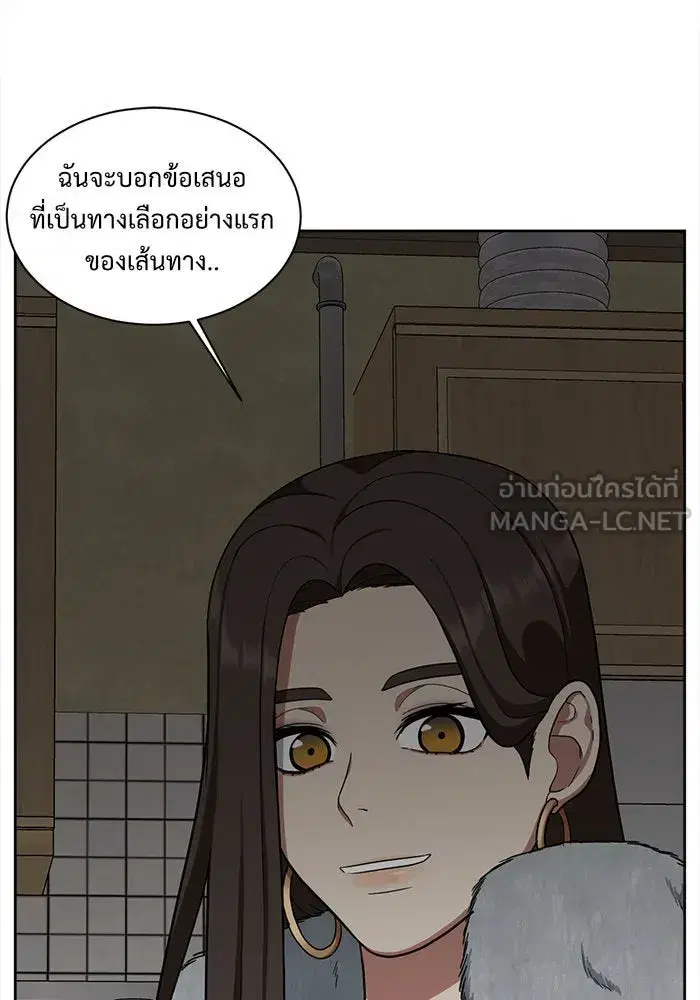 หน้า 78 จาก 145
