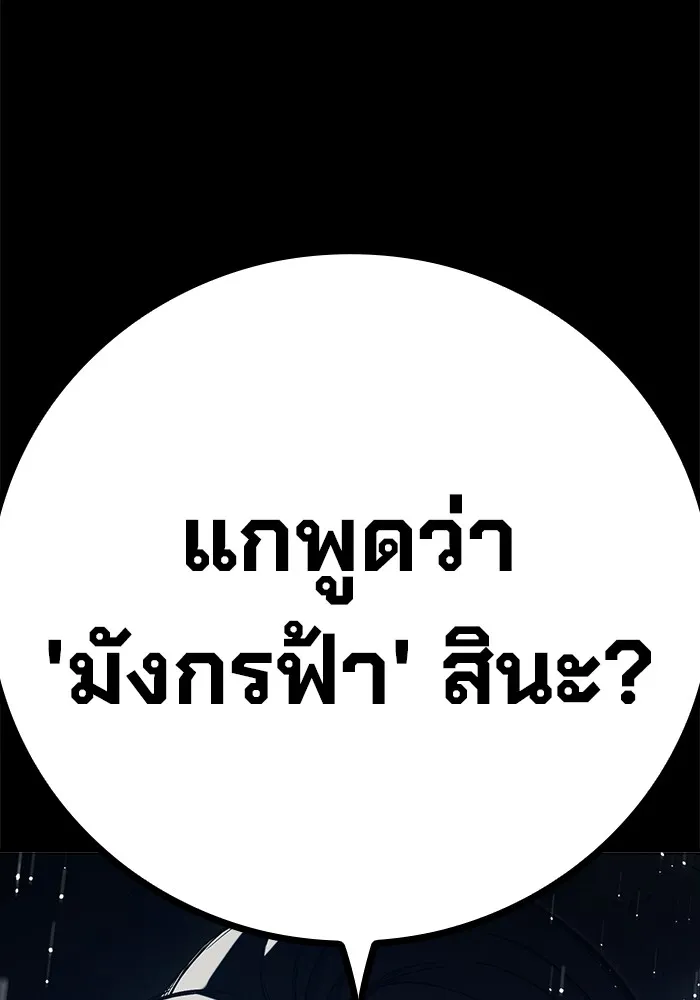 หน้า 182 จาก 237