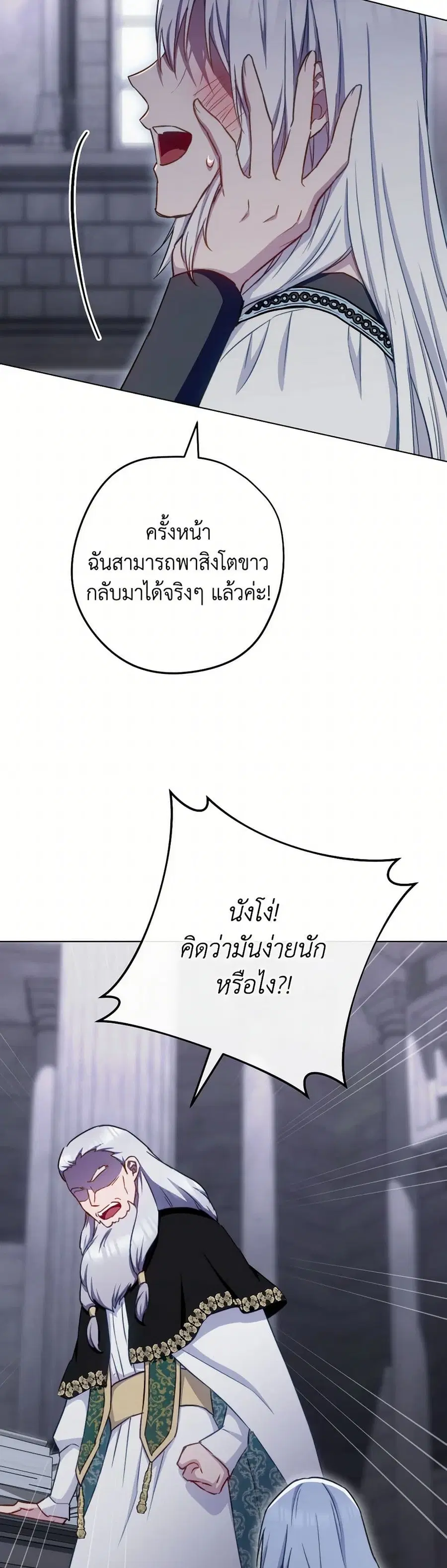 หน้า 14 จาก 39