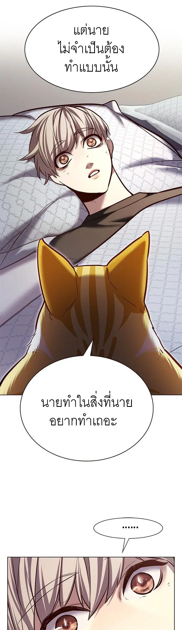 หน้า 53 จาก 57