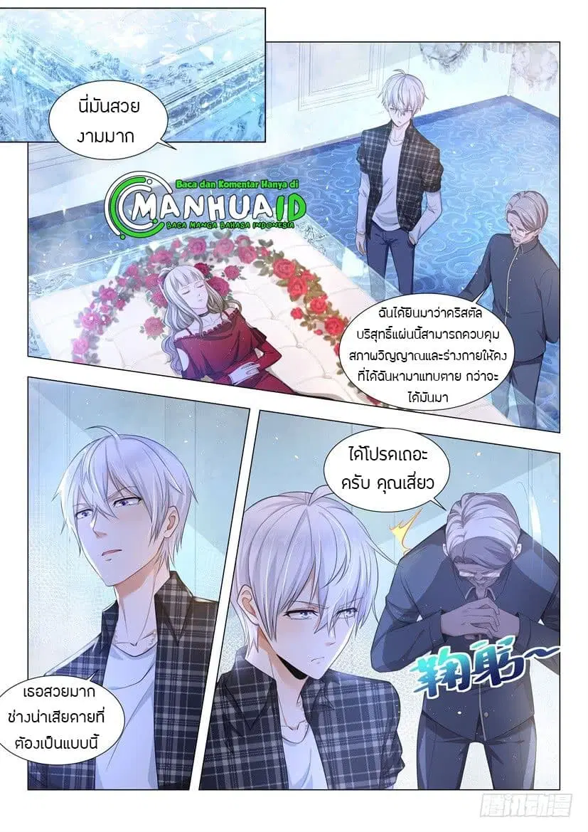 หน้า 4 จาก 13