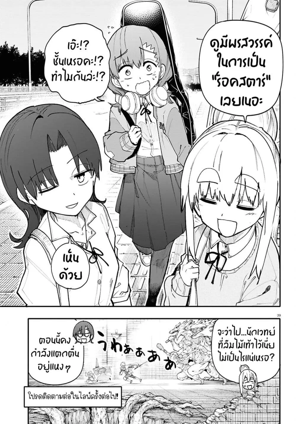 หน้า 40 จาก 40