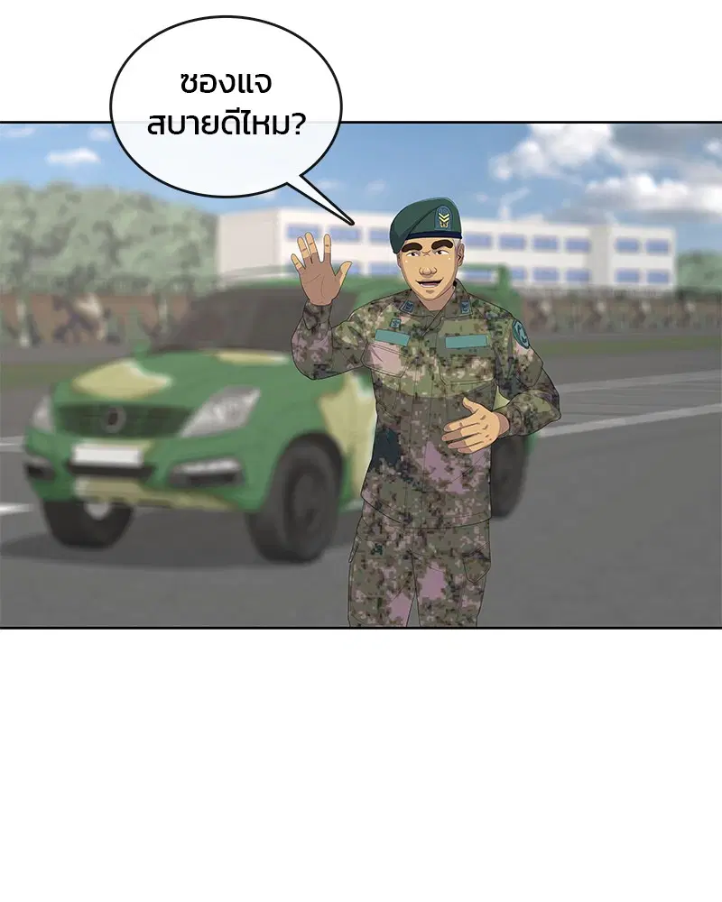 หน้า 97 จาก 108