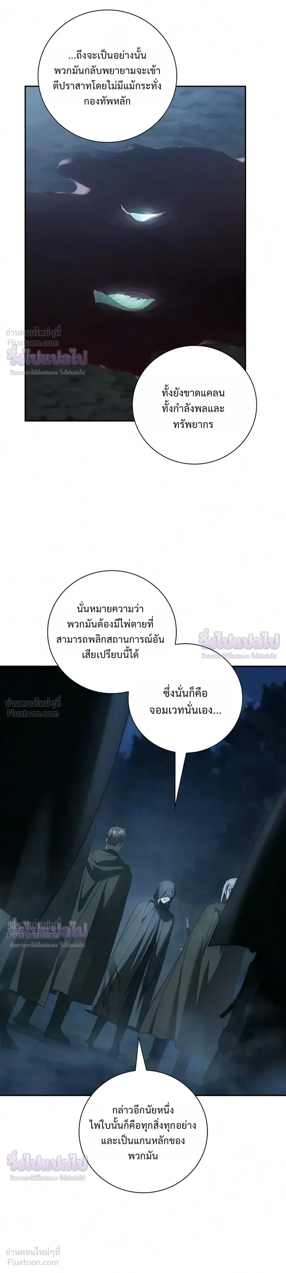 หน้า 9 จาก 37
