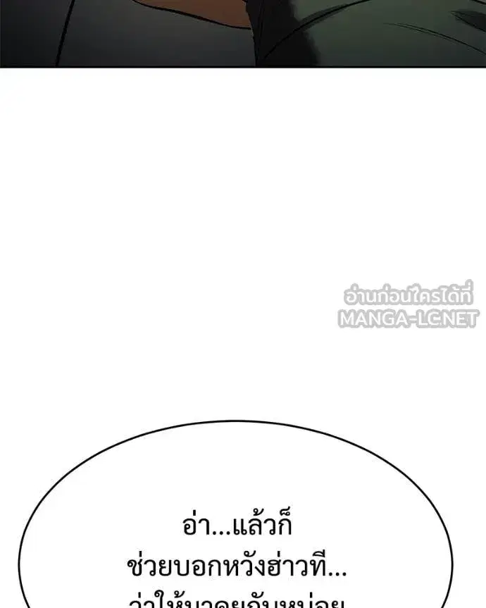 หน้า 151 จาก 231