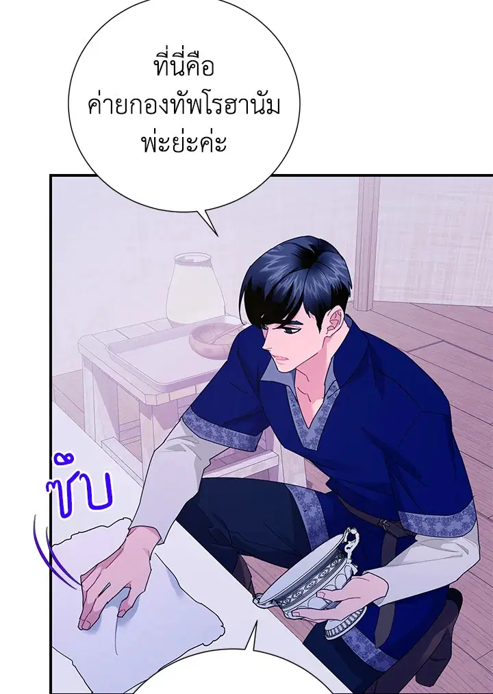 หน้า 17 จาก 100