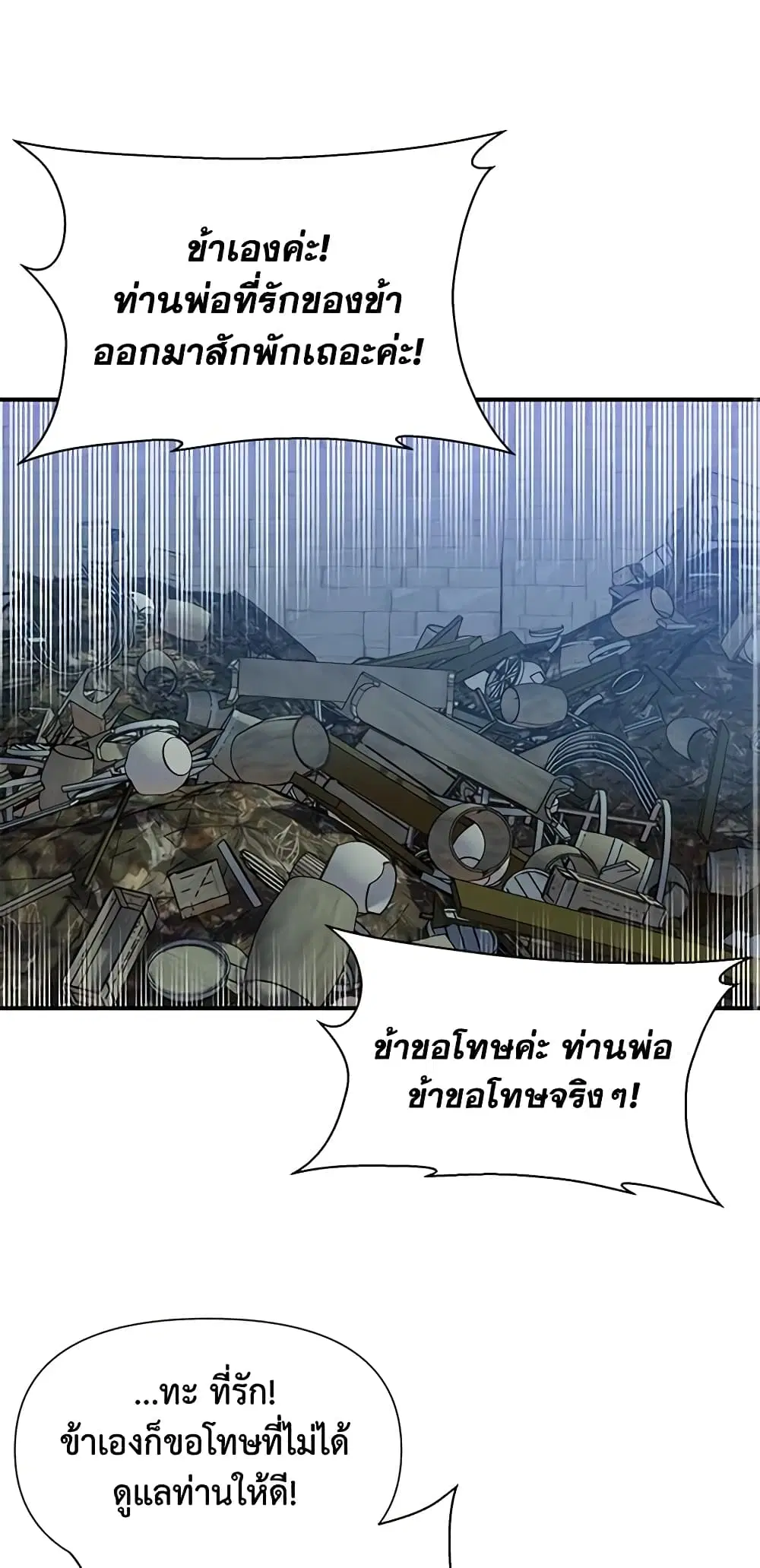 หน้า 35 จาก 45