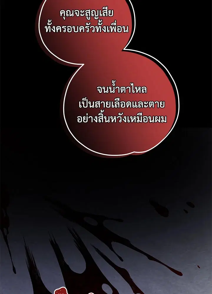 หน้า 33 จาก 114