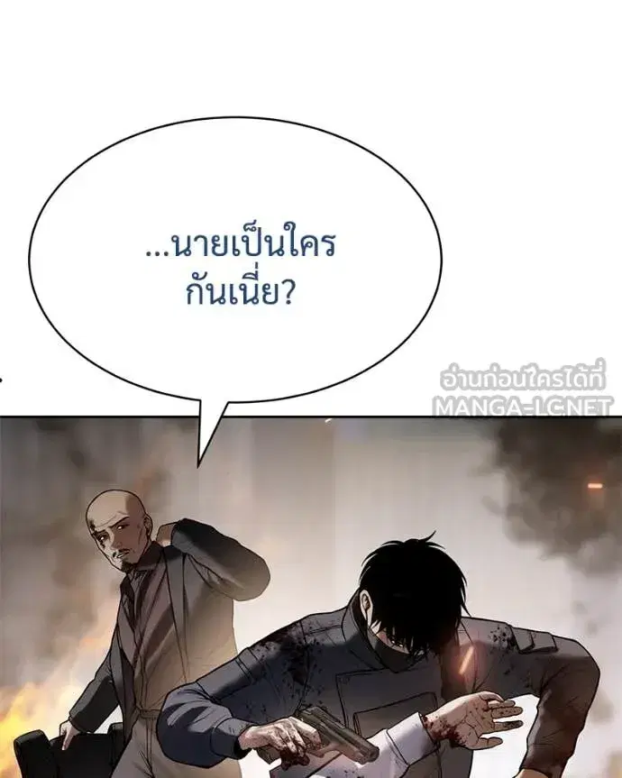หน้า 110 จาก 253